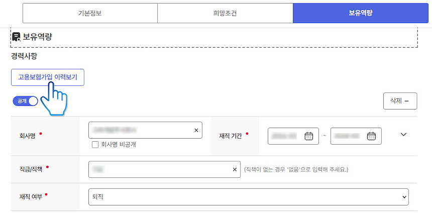 실업급여40
