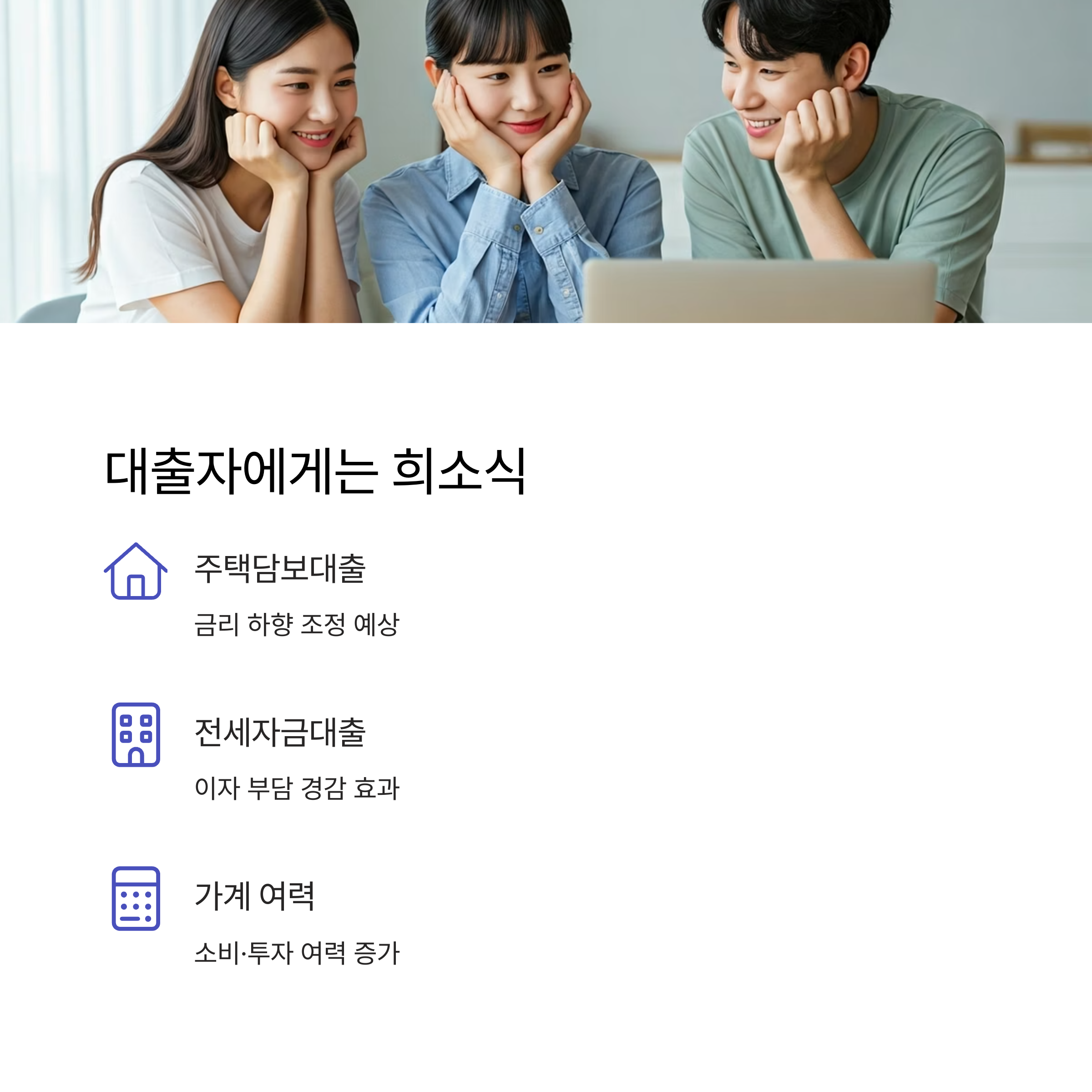 한국은행 기준금리 인하