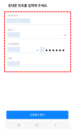 온누리상품권 사용처