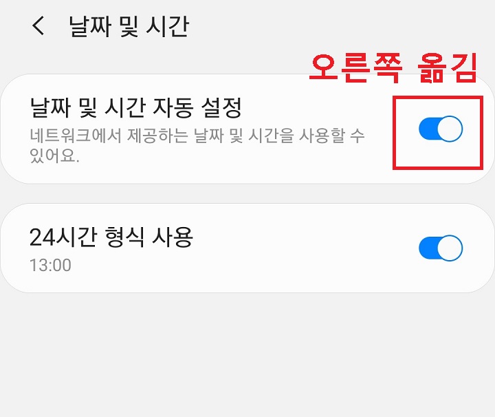 버튼 오른쪽으로 옮김