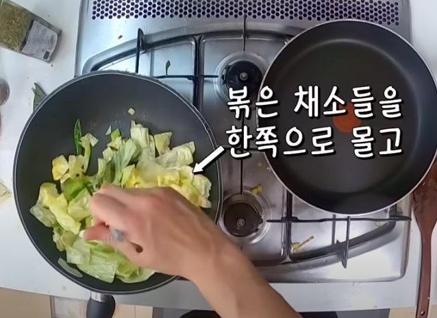 편스토랑 류수영 닭갈비 레시피 조리시작7