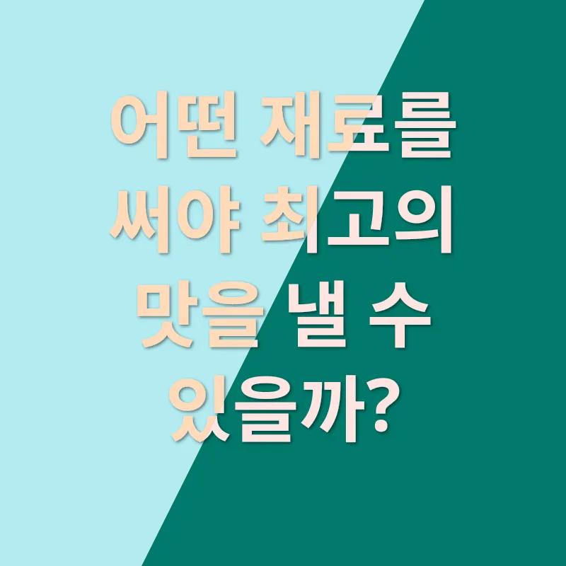오색 꼬치전_1