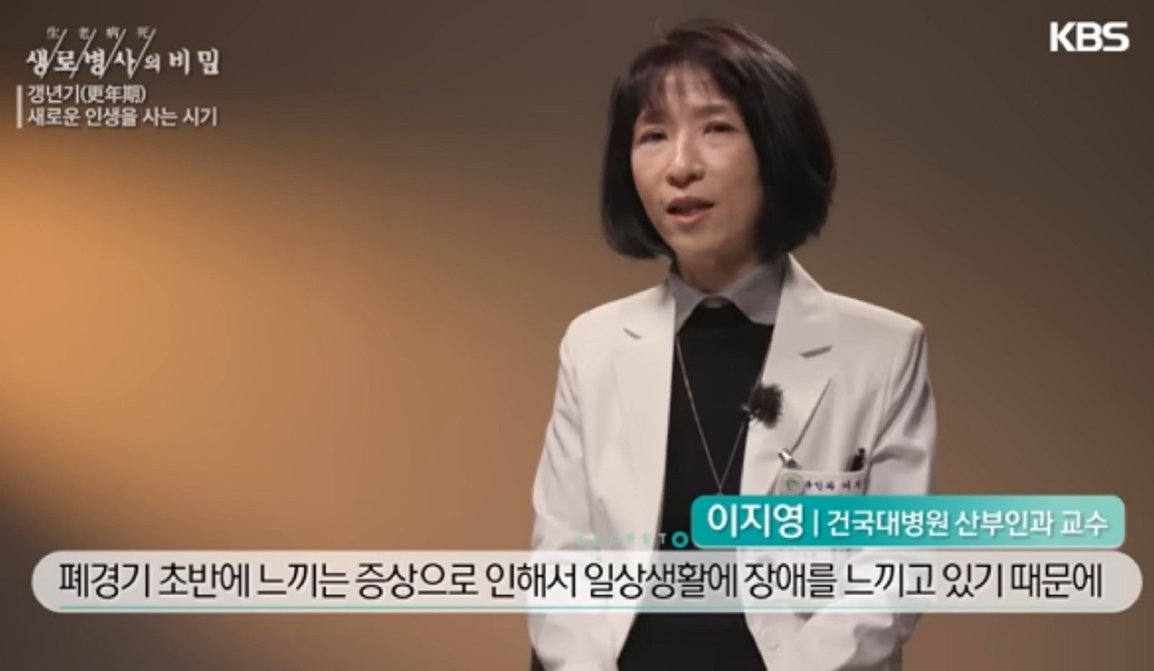 산부인과-이지영-교수