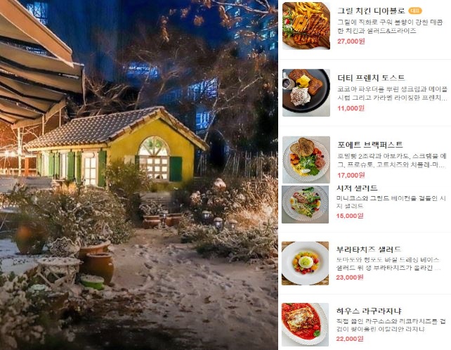 가든포에트
