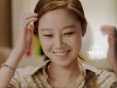 공효진 케빈오 열애 중 그는 누구인가 (14)