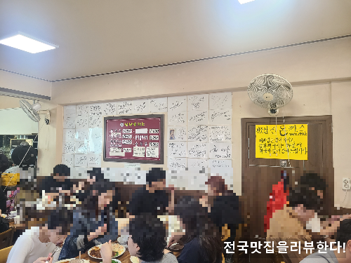 남산돈가스 내부