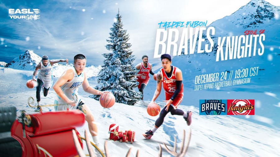 푸본-브레이브스-vs-서울-sk