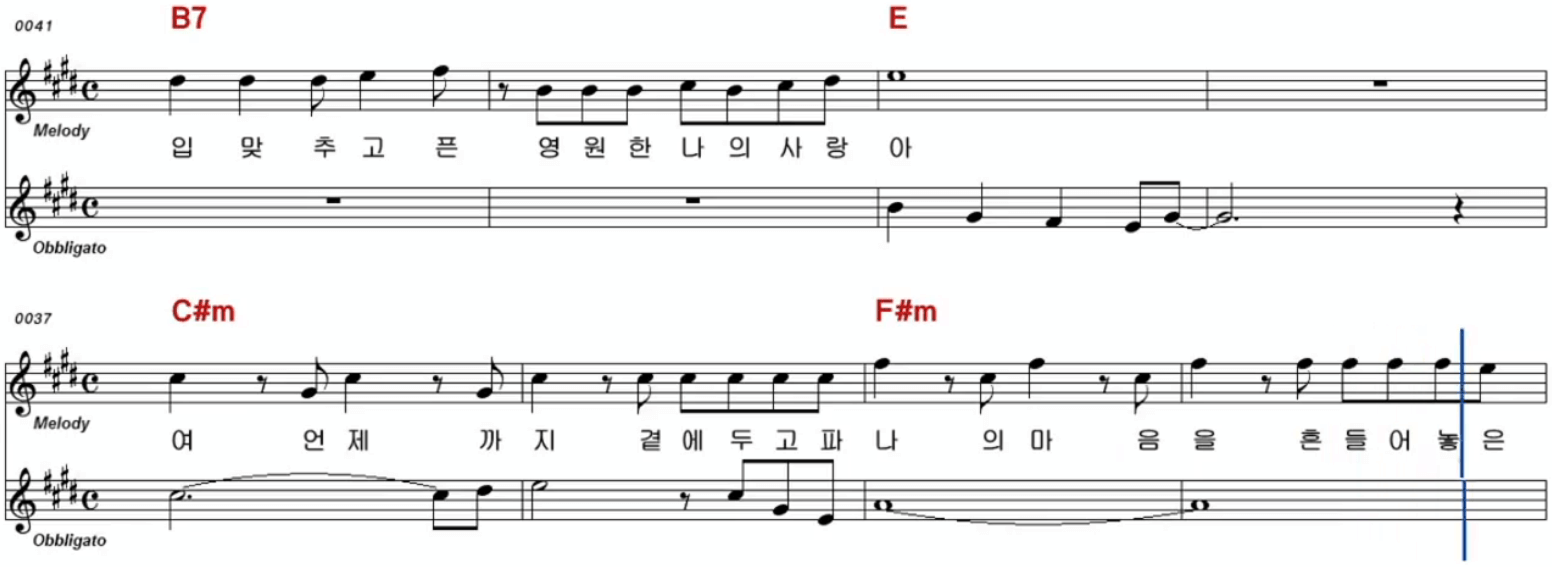 임병수 아이스크림 사랑 악보