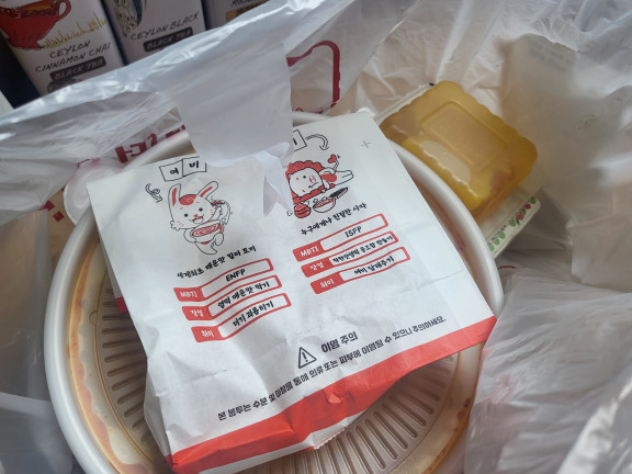 동대문엽기떡볶이-수원조원점-착한맛저당 배달주문 후기