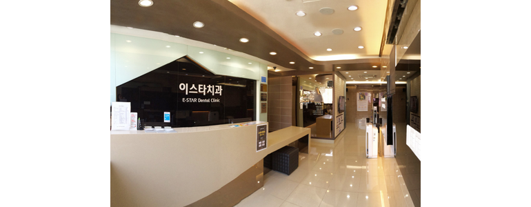 울산 동구 치과