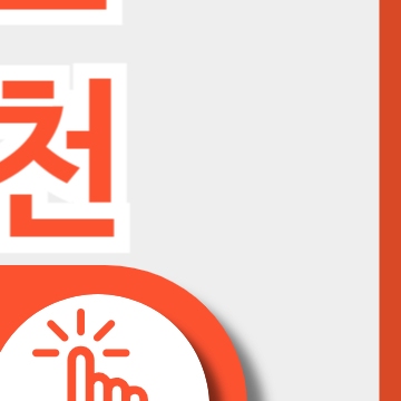 넷플릭스 영화 추천 탑 10