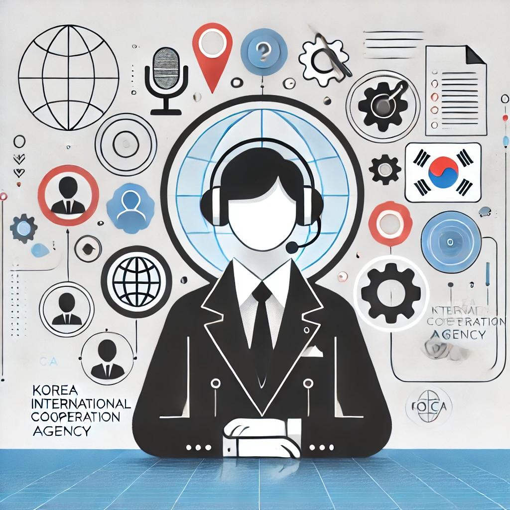 한국국제협력단 기본정보
