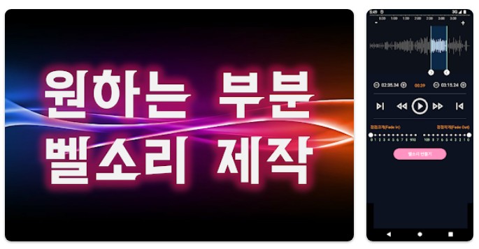 음악다운앱 기능