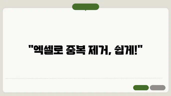 피벗 테이블 사용