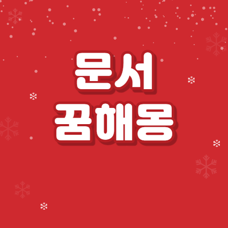 제목썸네일