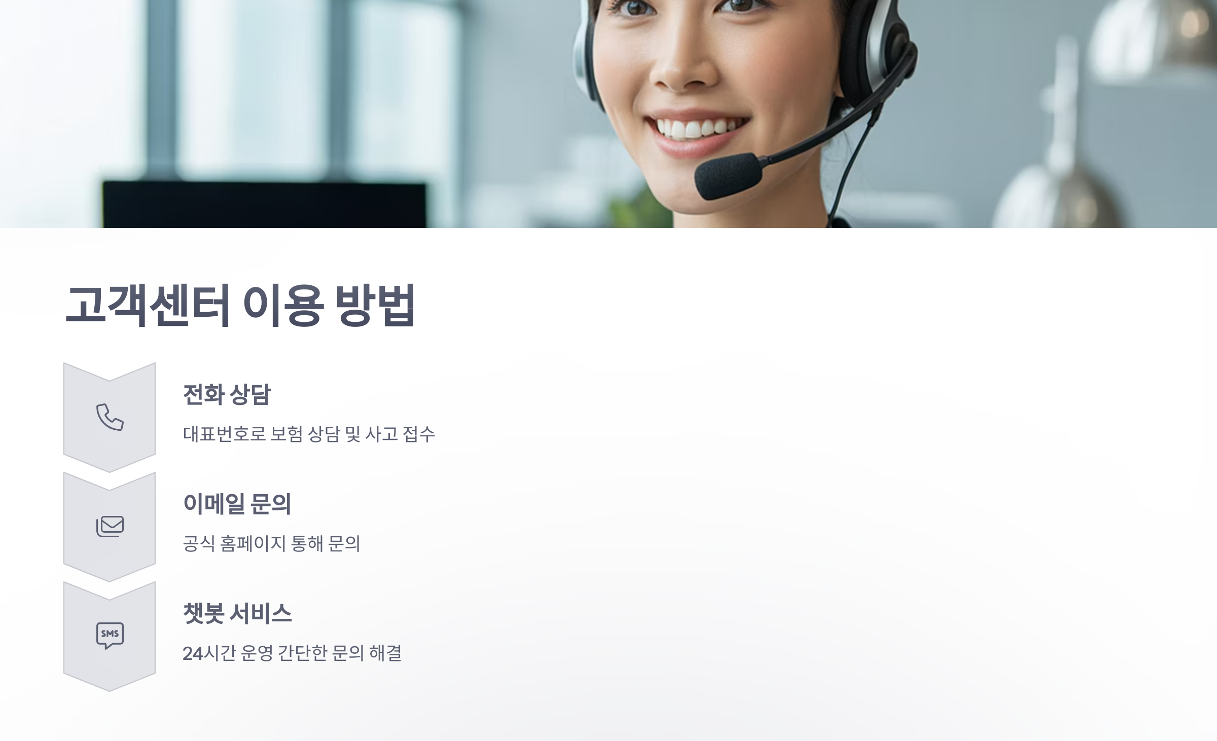 참조-mg-손해-보험-지점-3