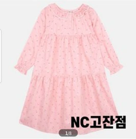 NC고잔점 앙떼떼 예뻐요! 공주잠옷 체리 여아 원피스 잠옷 ATJP21W61(110~140)고잔점