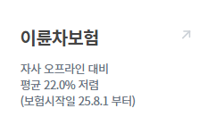 DB손해보험-실손보험-청구방법-서류-고민-끝내세요