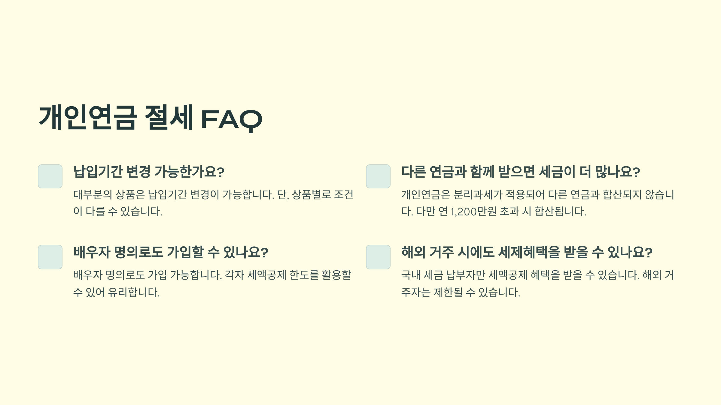 FAQ