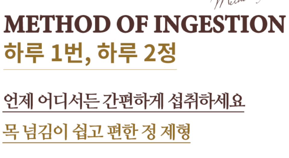 트루포뮬러 위톱