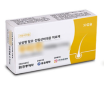 탈모약 추천