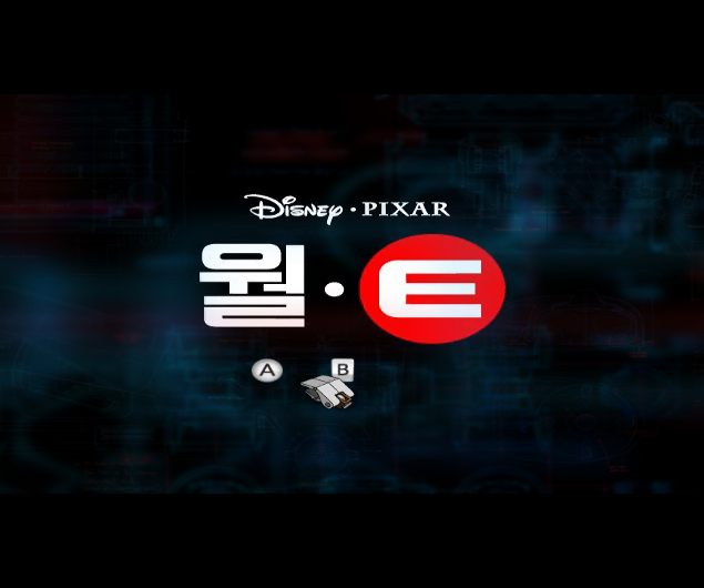 닌텐도 위 정발판