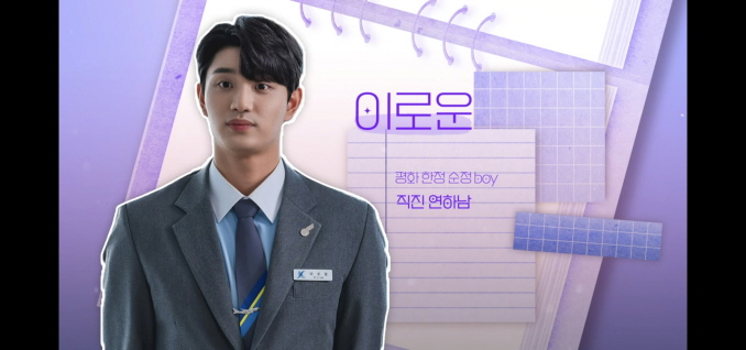 킹더랜드 : 드라마 대본 리딩 연습 사진 / 출연진 기본 정보 웹툰 원작 줄거리 결말 내용 2PM 이준호 소녀시대 김윤아