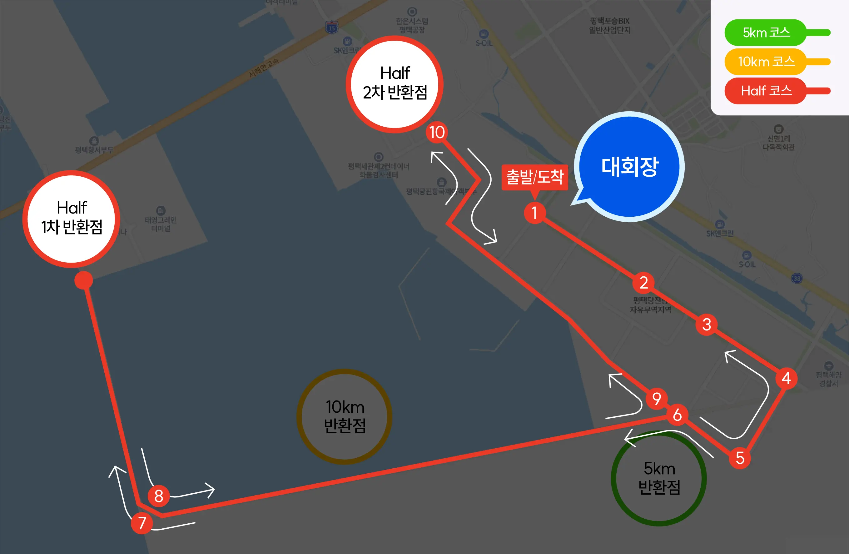 2024-평택항마라톤-대회코스