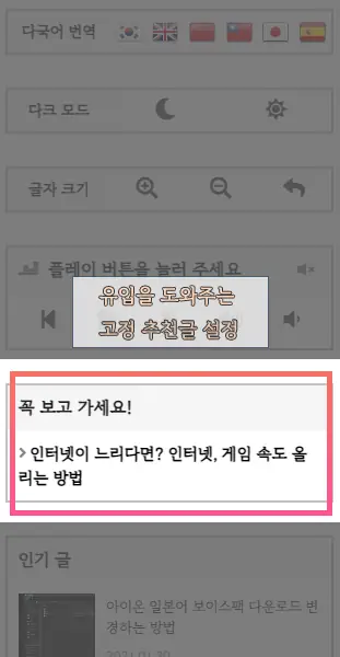 미넴 스킨 고정 추천글