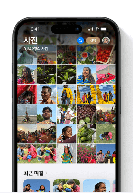 IOS18 업데이트 장단점&amp;#44; 지원기기 [통화녹음]