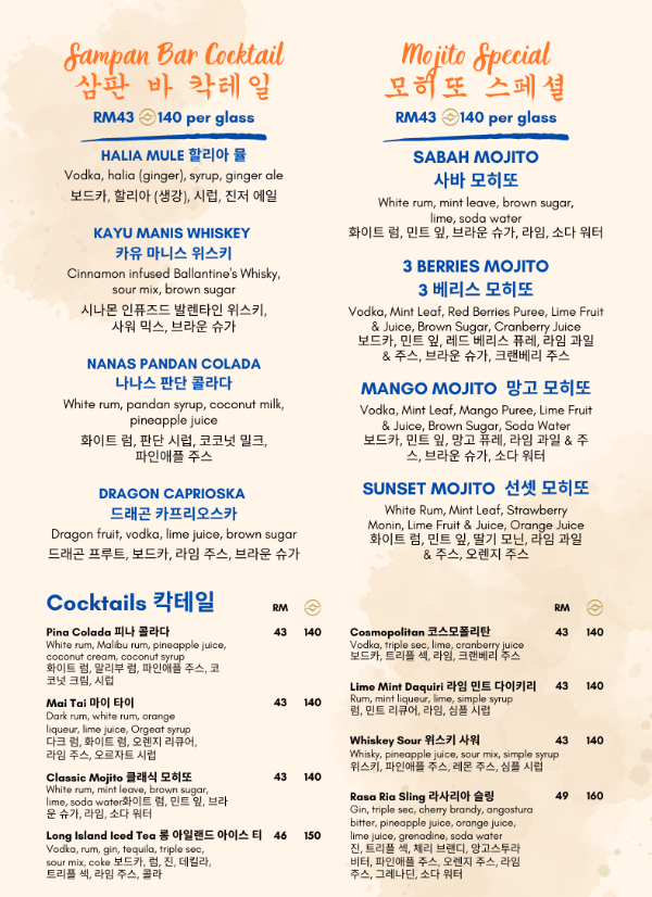 라사리아 식사21