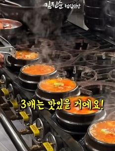 직원식사달인
