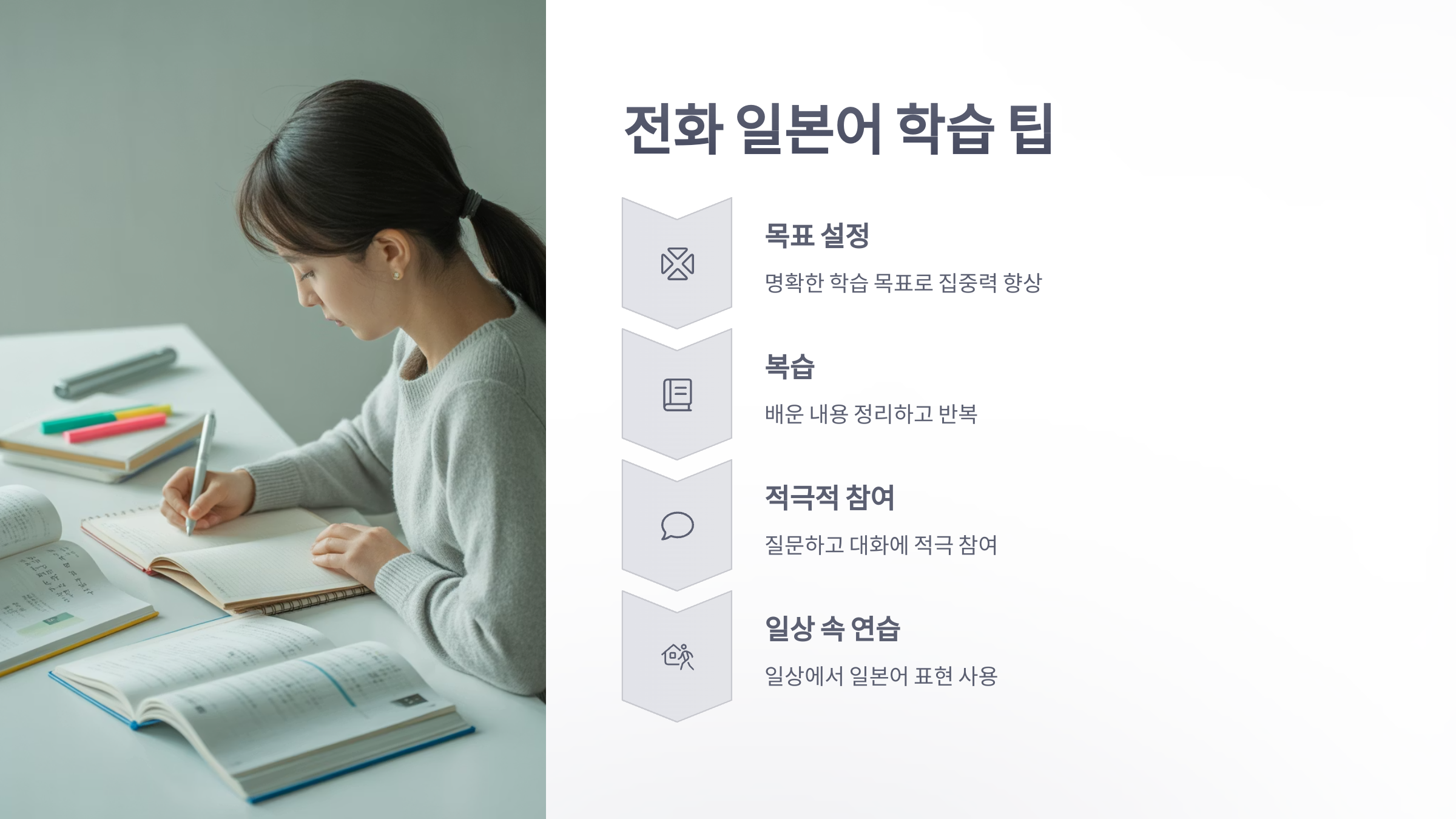 참조-전화-일본어-더쿠-5