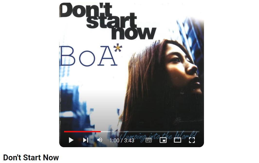 보아-Don&rsquo;t-Start-Now
