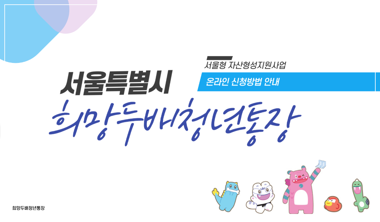 출처 서울시