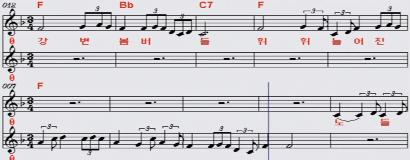 국악인 채수현(박부용) 노들강변 악보