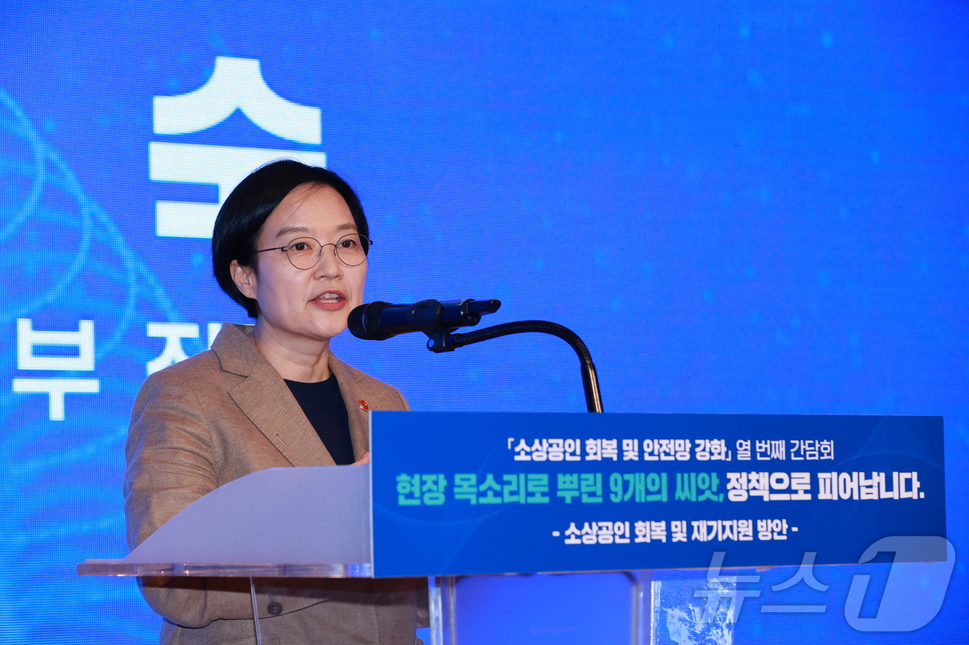 네이버, 뤼튼, 카카오와 함께 소상공인 AI활용 역량 키우세요