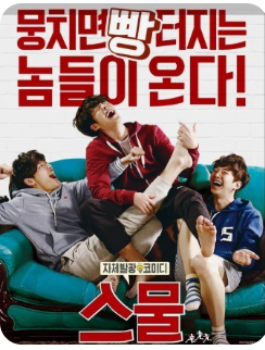 넷플릭스