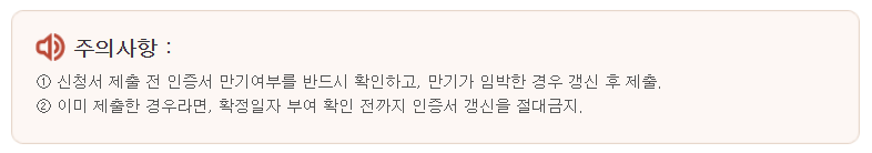 확정일자 온라인으로 3분컷3