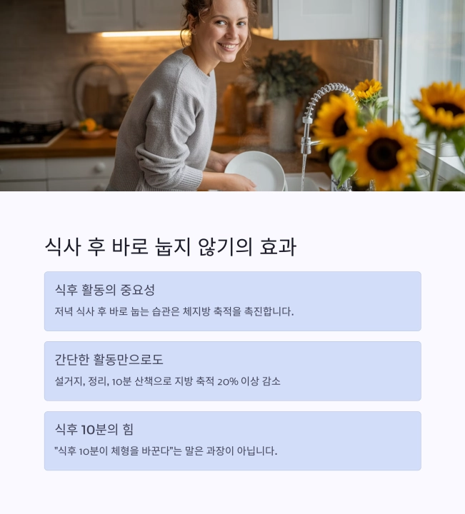 운동이 귀찮은 중년을 위한 쉬운 체지방 감량 루틴