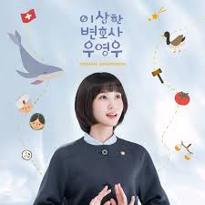 드라마&quot;이상한 변호사 우영우&quot; 줄거리 , OST 해설 , 감동 장면 분석