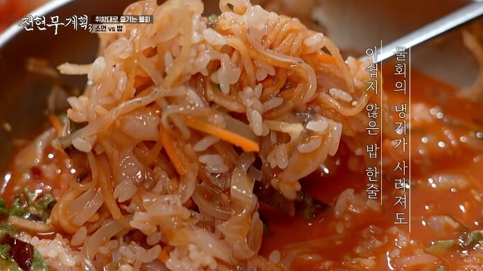 물회밥