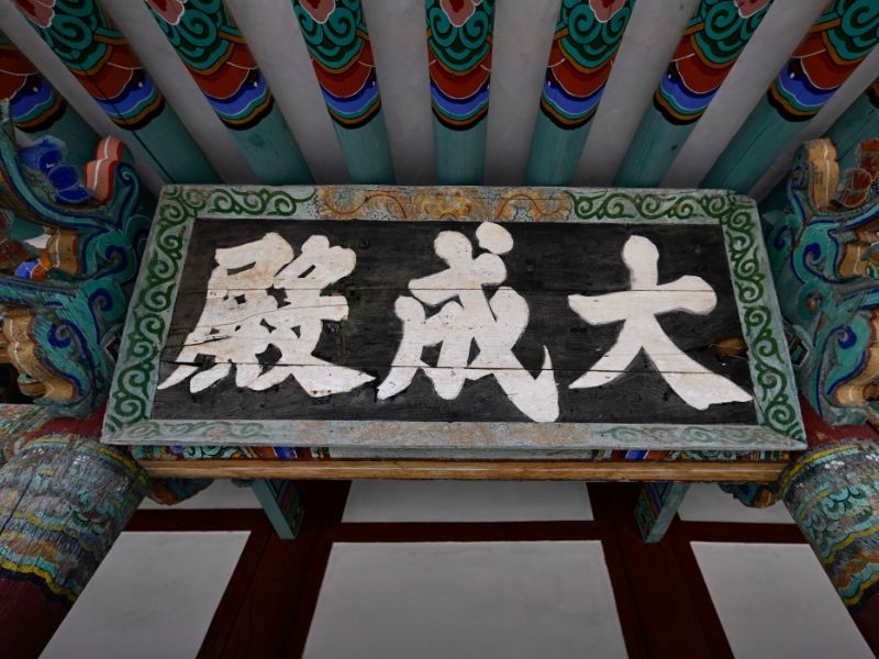 임천향교