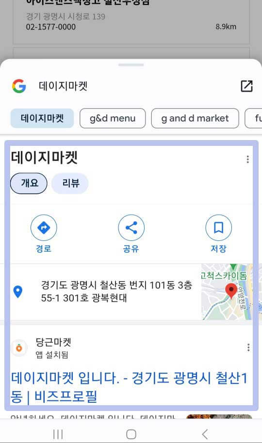 경기지역화폐-가맹점-사용처-2023