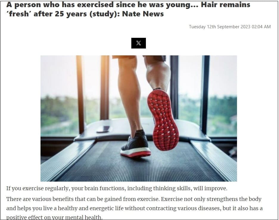 운동하면 머리도 똑똑해진다고? A person who has exercised since he was young&hellip; Hair remains &lsquo;fresh&rsquo; after 25 years