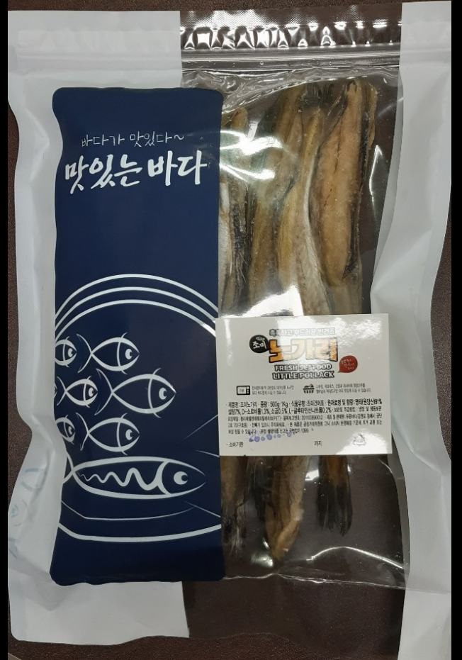 동해팔경초록산숲길마라톤