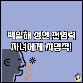 가정의 수호자들: 부모와 자녀를 위한 성인들_13