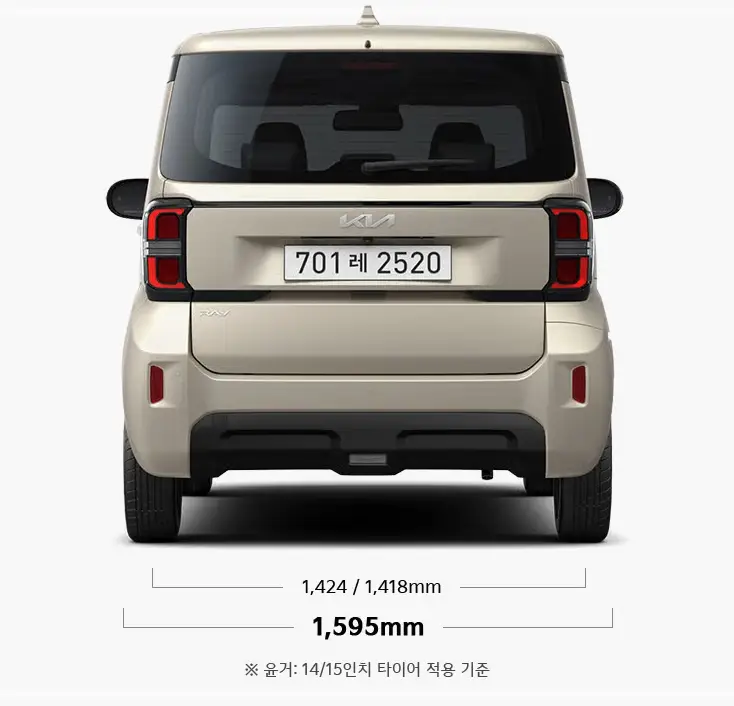 기아-레이-제원-가격-연비-모의견적