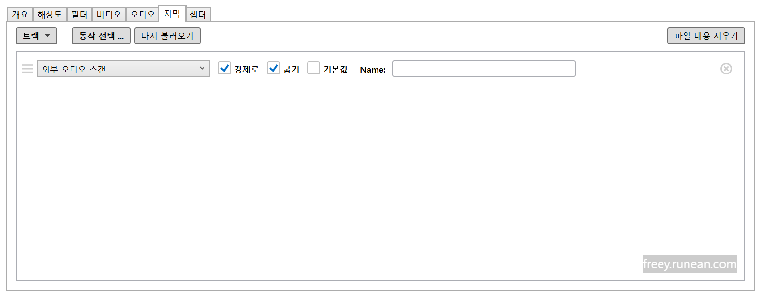 핸드브레이크(HandBrake) 다운로드