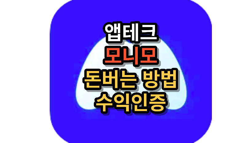 모니모